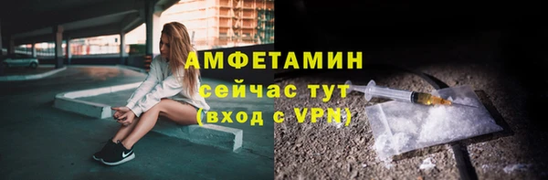 кокаин VHQ Балабаново